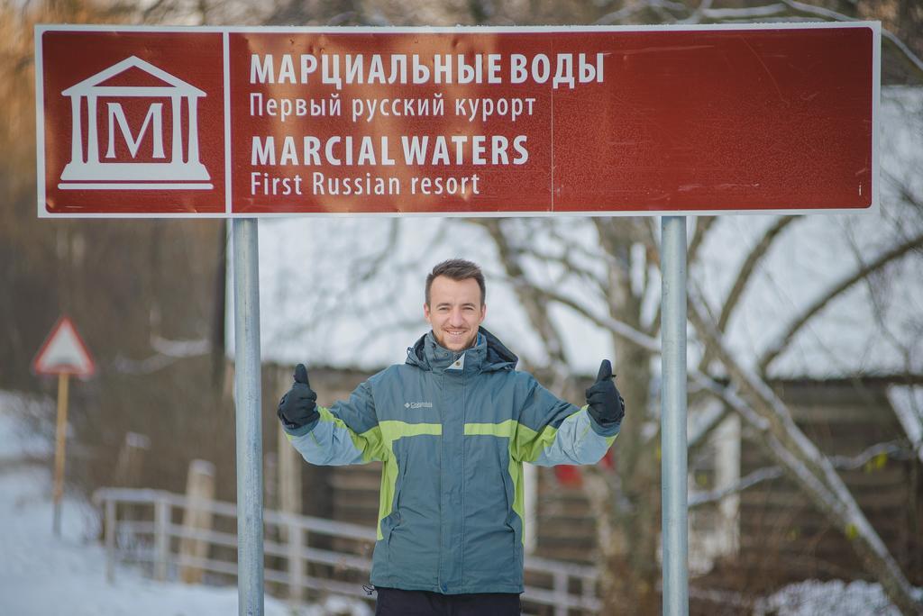 Вилла Baza Otdykha Tikhiy Bereg Мунозеро Экстерьер фото